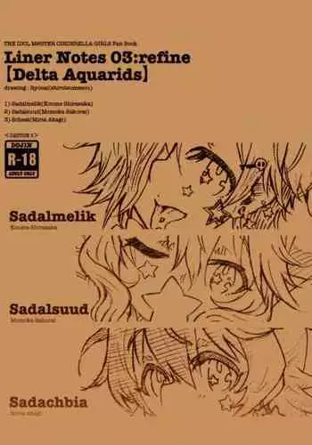 [Shirotsumesou (Ryokai)] Liner Notes 01[Quadrantids] (THE IDOLM@STER CINDERELLA GIRLS) [Digital]
