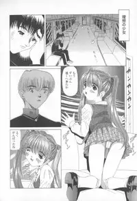 [Nishimura Haruka] Mata Icchau - Coming Again