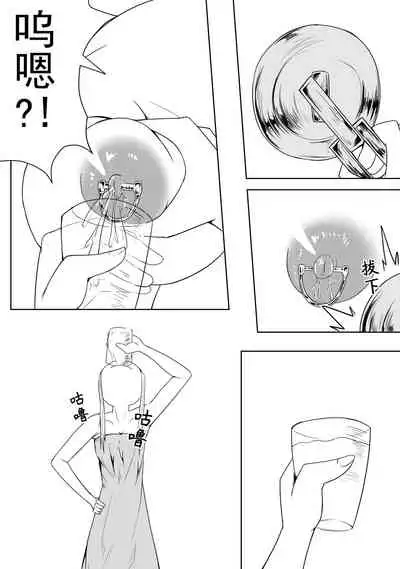 修女与恶魔1-5