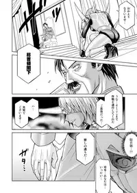 [Macxe's] DINAranger Volume 12/13/14 (Rescanlation) (In Progress) [English] [Kusanyagi]