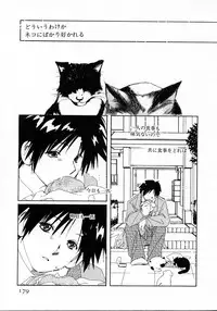 [Nyan] Mizuiro Pink