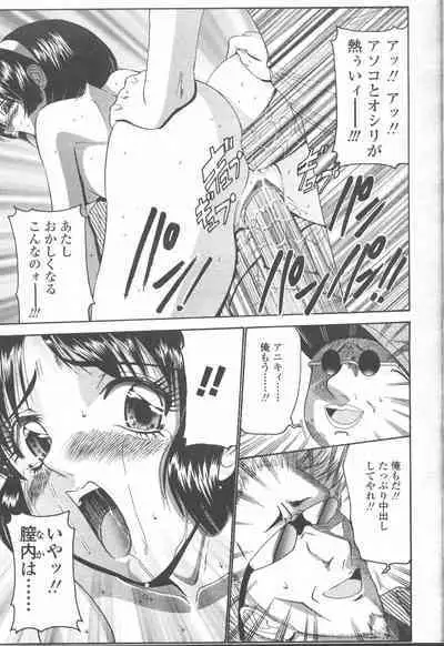 COMIC Momohime 2001-09