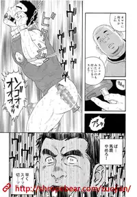 奴隷調教合宿