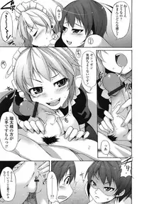 COMIC Tenma 2008-12