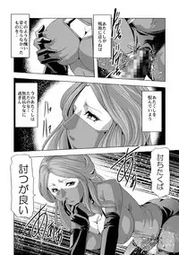 [Circle GGM (kisirian)] Onna Shikikan Kita mama Ryoujoku