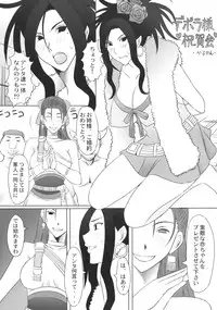 (C75) [Samurai (Hige Masamune)] Odoriko Nabu (Dragon Quest)