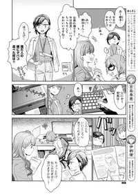 COMIC ExE 13 [Digital]