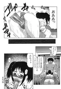 [Sasamine Hidetoshi] Inwai