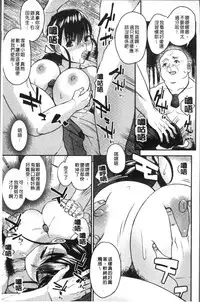 [Akairo] Kashimashi Biyori. [Chinese]