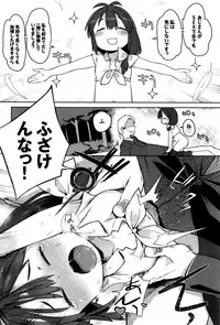 COMIC BAVEL 2016-10