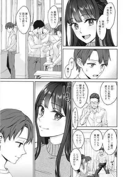Toshiue Gentei