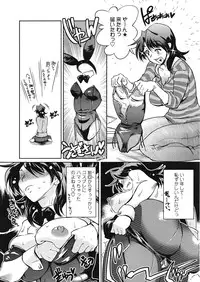 COMIC Tenma 2009-05