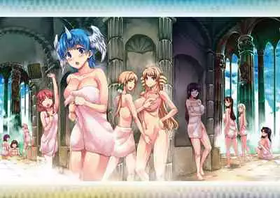 Raikou Shinki Igis Magia