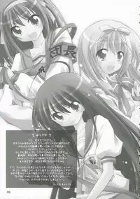 [Titokara 2nd Branch (Manami Tatsuya)] Ofuro no Omocha (Shakugan no Shana)