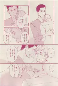 花音 2015-03