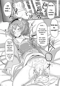 (Reitaisai 12) [Hakuginmokusei (Poshi)] Satori Suikan (Touhou Project) [English] [naxusnl]