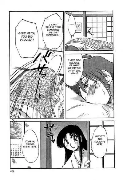 [Tsuyatsuya] Kasumi no Mori 2 [English] [Fated Circle]
