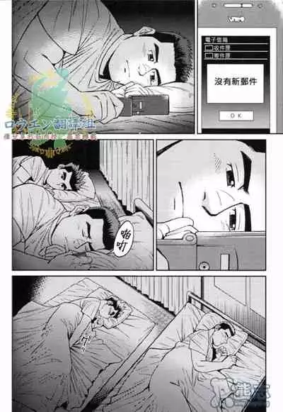 冲绳奴隶岛 02