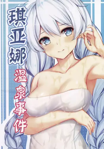 [Dumangoon, 130F] Sexcape Room: Pile Up Ch.9/9 [English] [Manhwa PDF] Completed