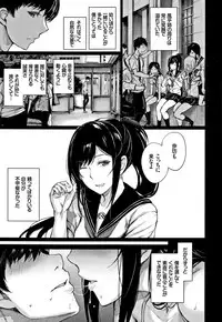 [Gentsuki] Kimi Omou Koi - I think of you.