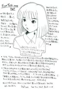 (C66) [Asanoya (Various)] Senti metal girl (Fate/stay night)