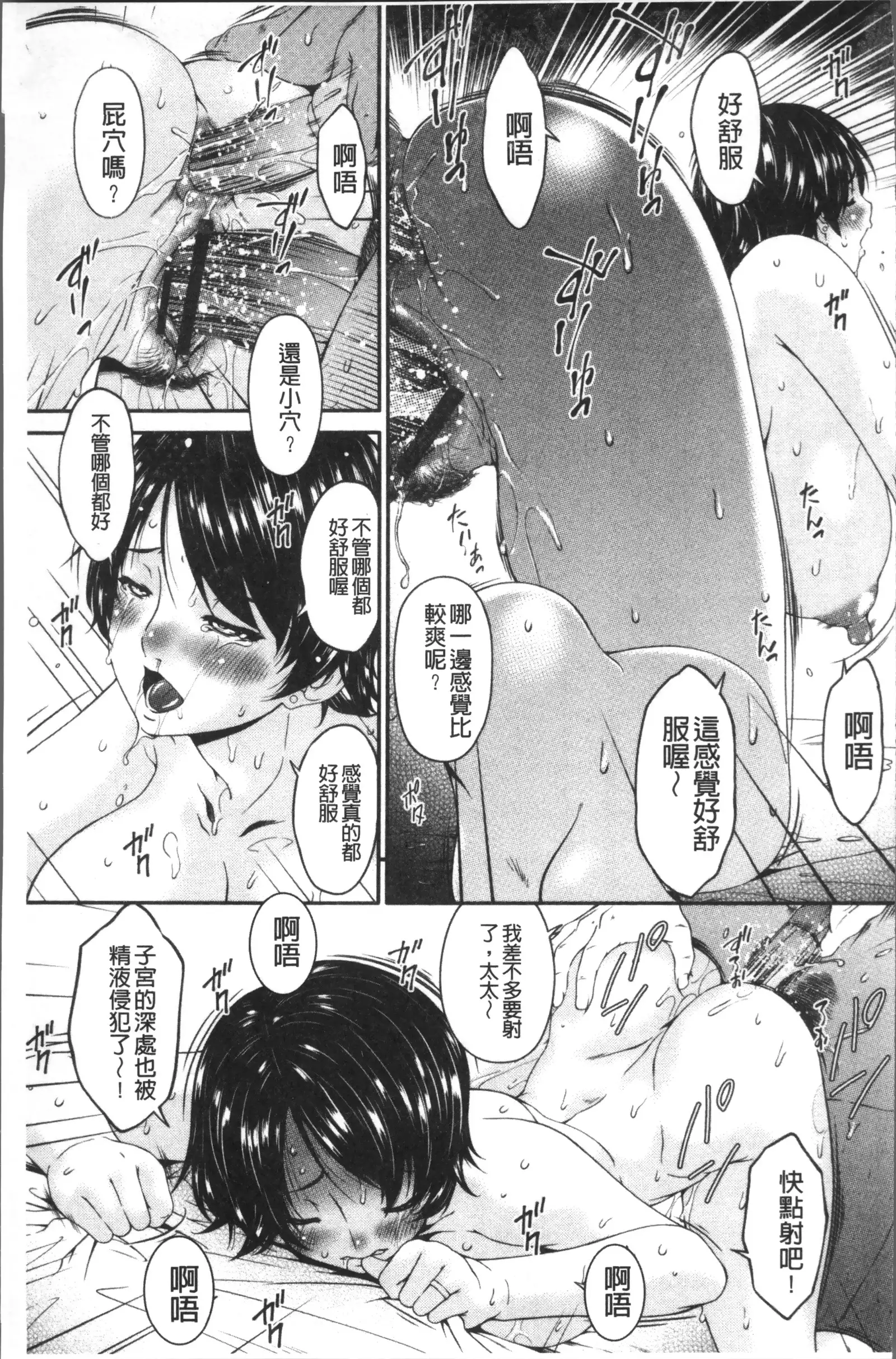 Keiyaku Dorei Duma