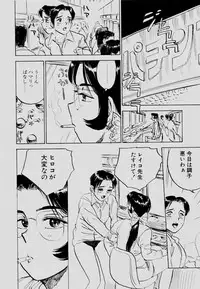 [Momoyama Jirou] Sex Drifter 2