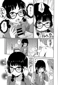 COMIC BAVEL 2015-09