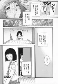 [Amitsu-sou] Happy Valley