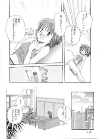 [Aranaga Hikaru] Mama
