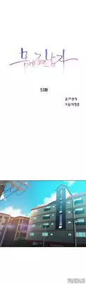 [BAK Hyeong Jun] Sweet Guy Ch.1-54 (English) (YoManga) (Ongoing)