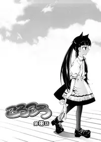 [Yoshino] Pico-ism!