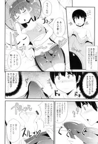 [Anthology] Otokonoko Heaven Vol. 10
