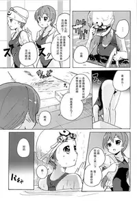 [Matsuba] Onnanoko Doushi no Ecchi-tte, Iroiro to Sugo Sugirundaga [Chinese] [脸肿汉化组]