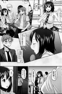 [Norakuro Nero] Idol Lover Ch.1-3