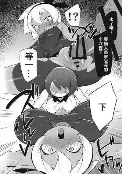 SAITOUMAX