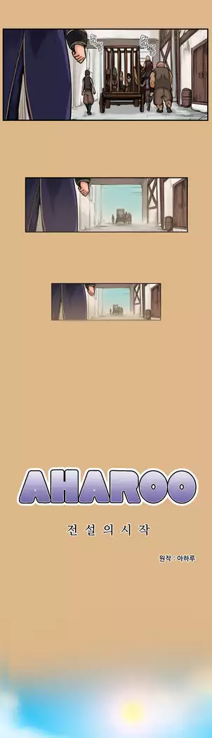 Aharoo Ch.0-46