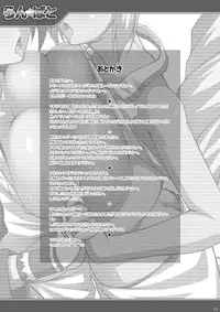 [LIVE HOUSE (RAVEN)] Ran ☆ Bato - Round 2 (Various) [Digital]