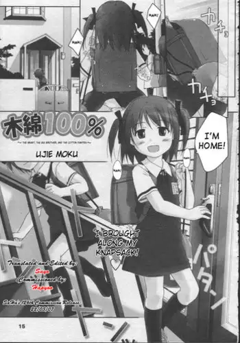 [藤河] 公衆ケツ穴 -ここにハマれば、お前はただのエロいケツ。-