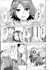 Action Pizazz Special 2014-07