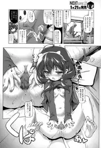 COMIC LO 2015-02