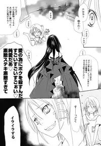 [Kirihara Kotori] fuyunoageha