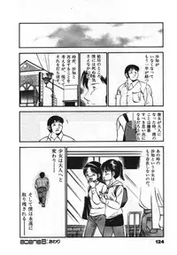 [Maakou] Sweet Pain Vol.1