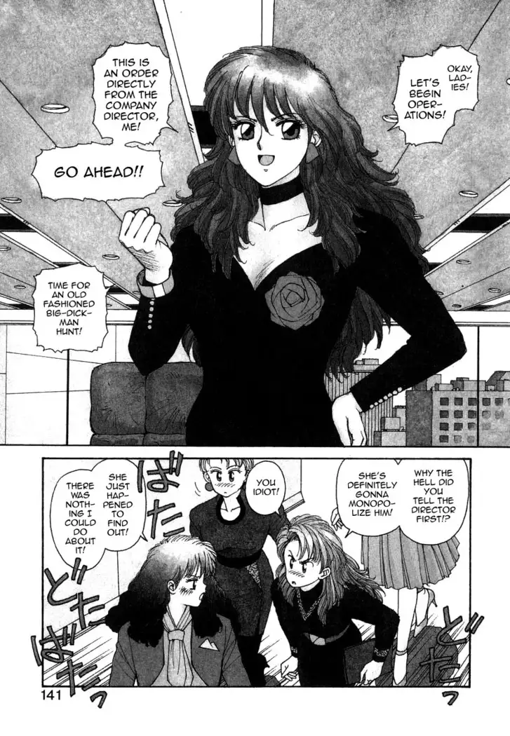 Ikenai yo Yuuko-san 7