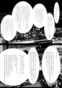 [KINDANDOWA (tomomaya)] Shiritsu Jogasaki Jogakuen Monogatari Oyugi 2 [JOH2]