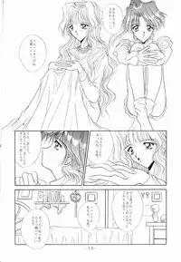 (C48) [Studio Unbalance (various)] Marmarade Crisis!! (Marmalade Boy)