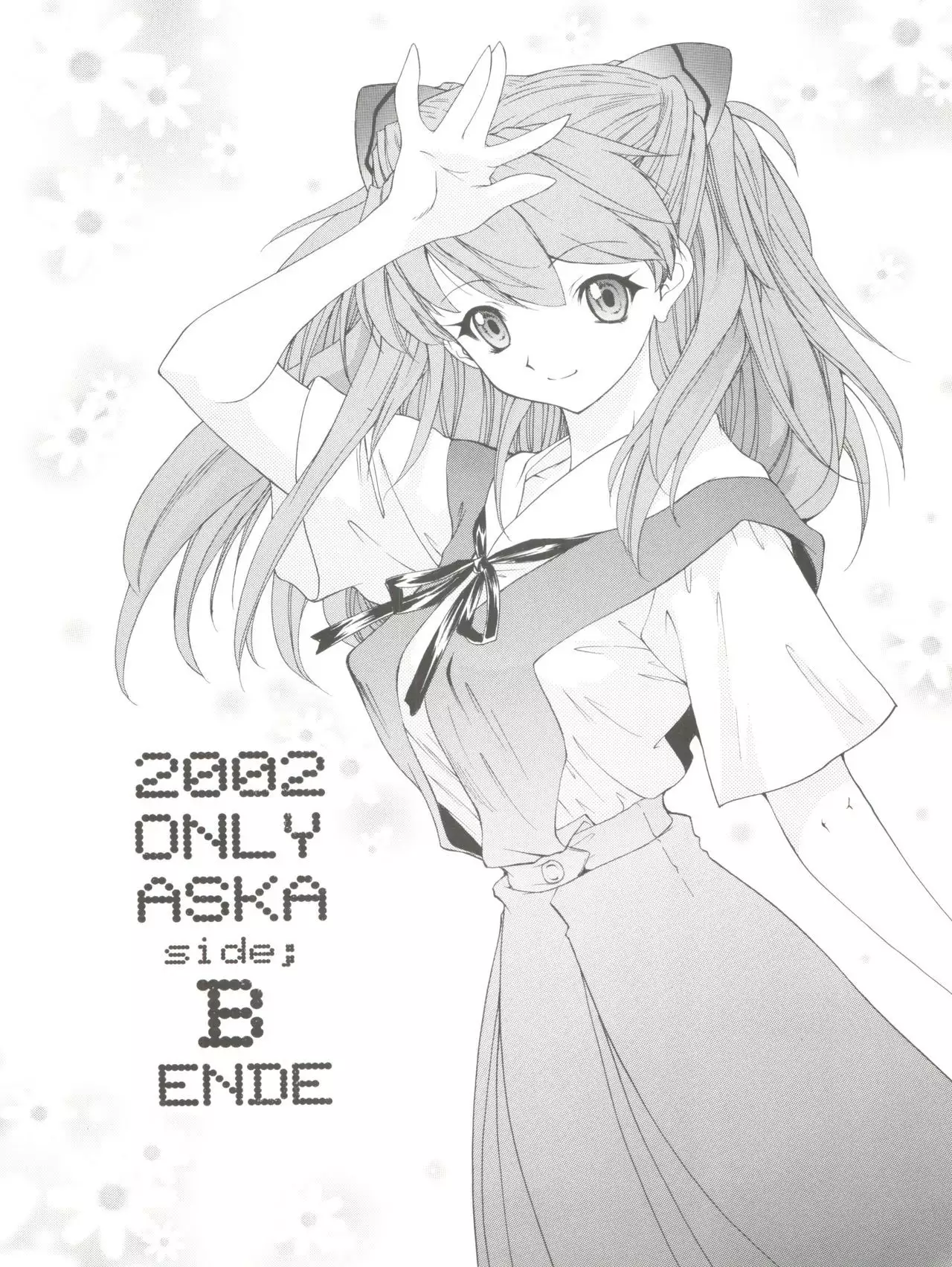 2002 ONLY ASKA side B