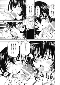 (SC41) [Studio Wallaby (Nagisa Minami)] Troublekko ~Haruna & Ryouko~ (To LOVE-Ru)