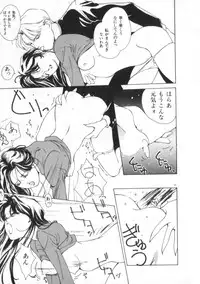 [Himuro Serika] Idol Kiss