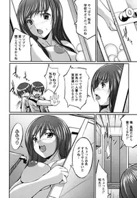[Hiroki Sekiguchi] Kanojo no Nakigoe